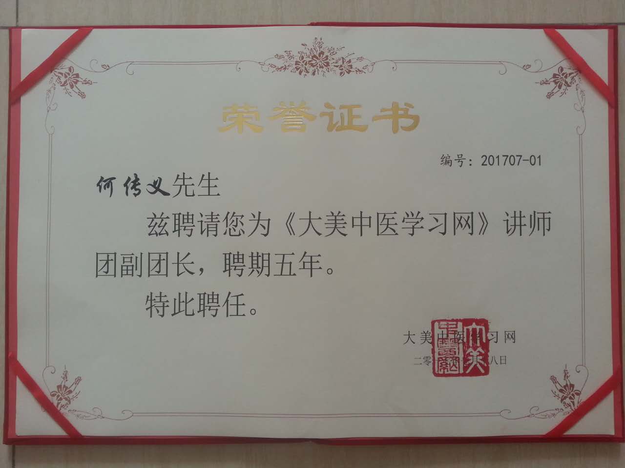 微信图片_20170720094256.jpg