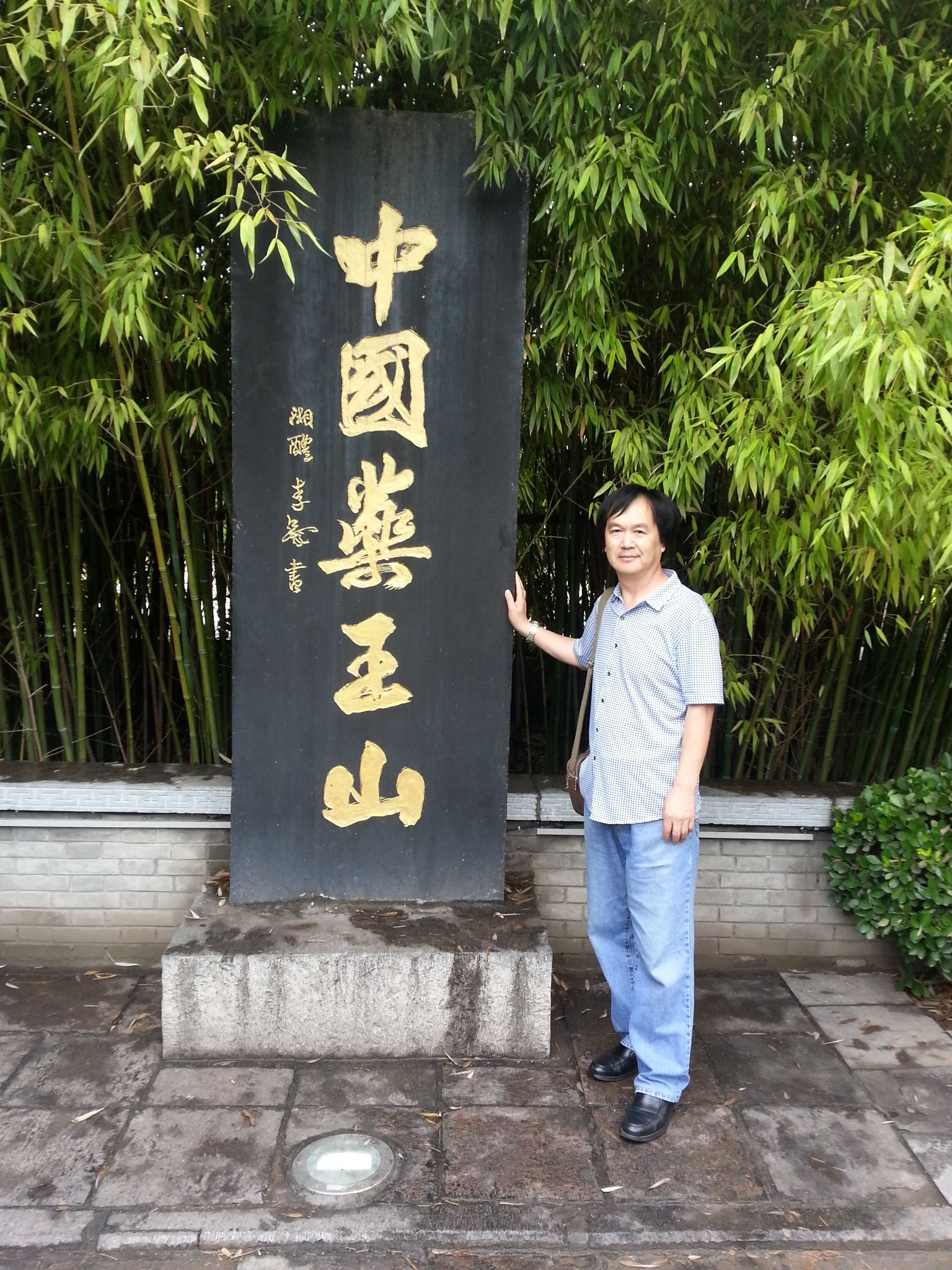 20150628_094227.jpg