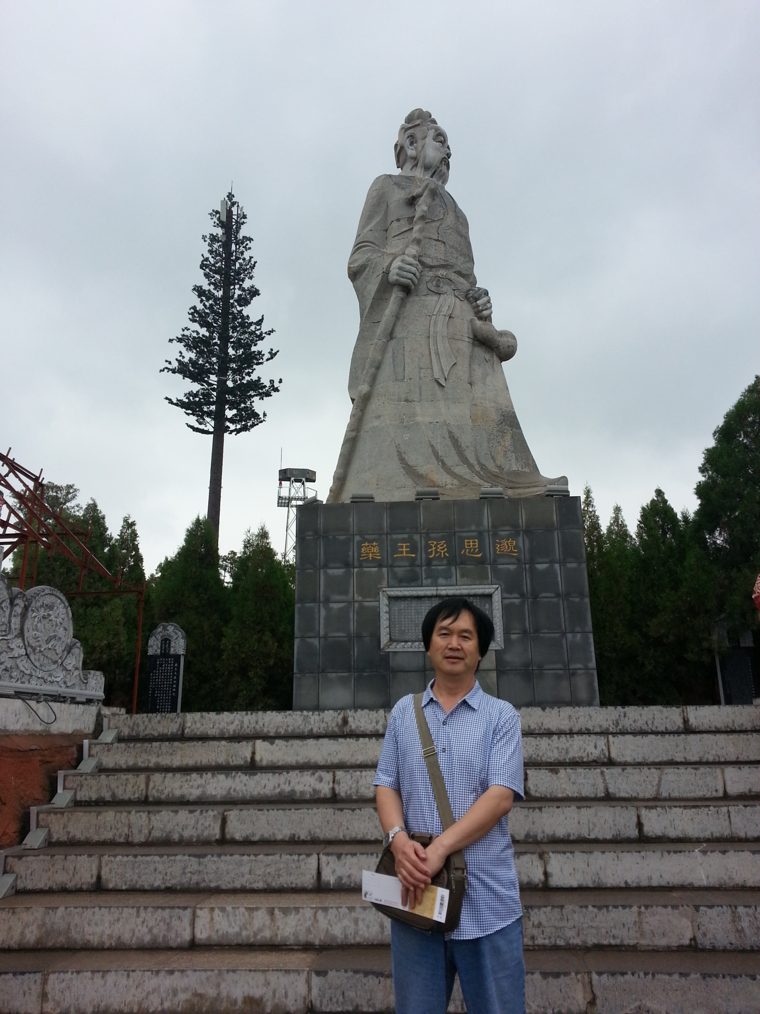 20150628_092052.jpg