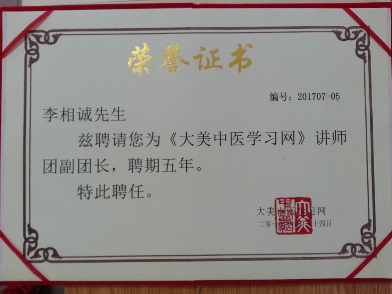 微信图片_20170724131728.jpg