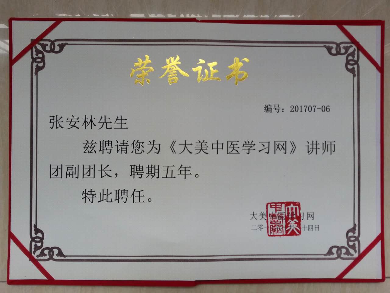 微信图片_20170724131713.jpg