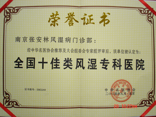 2008528102167.jpg