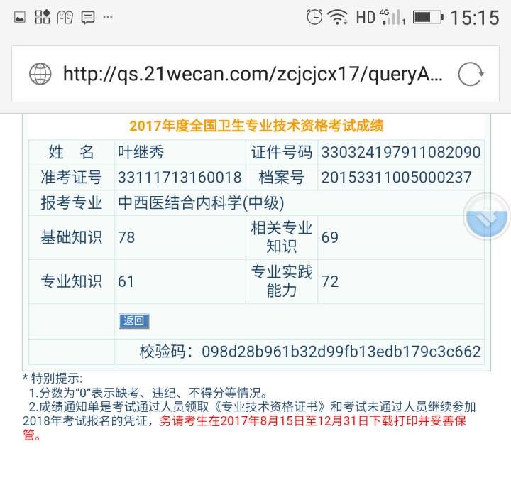 微信图片_20170727194341.jpg