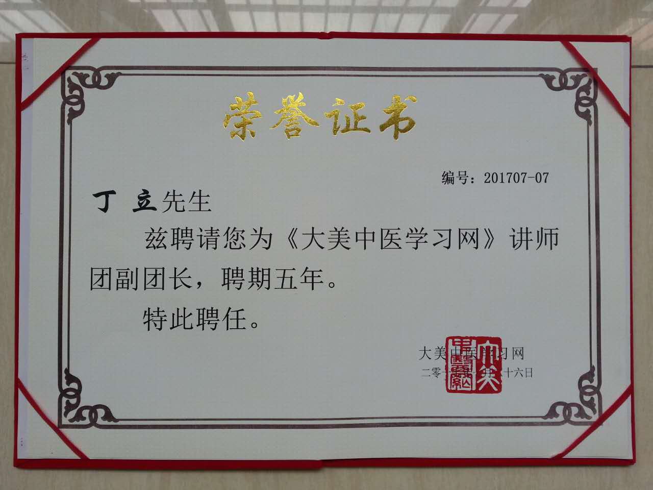 微信图片_20170729085900.jpg