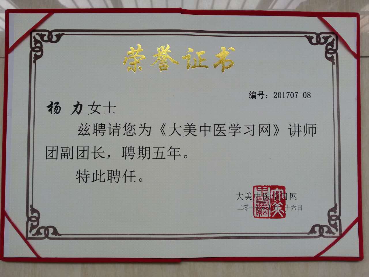 微信图片_20170729085855.jpg
