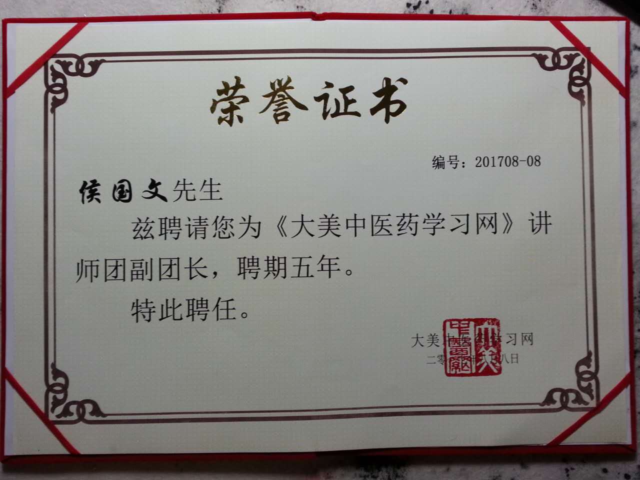 微信图片_20170809171301.jpg