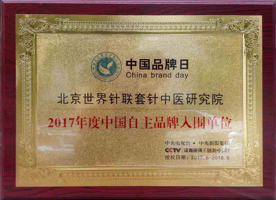 微信图片_20170809165809.jpg