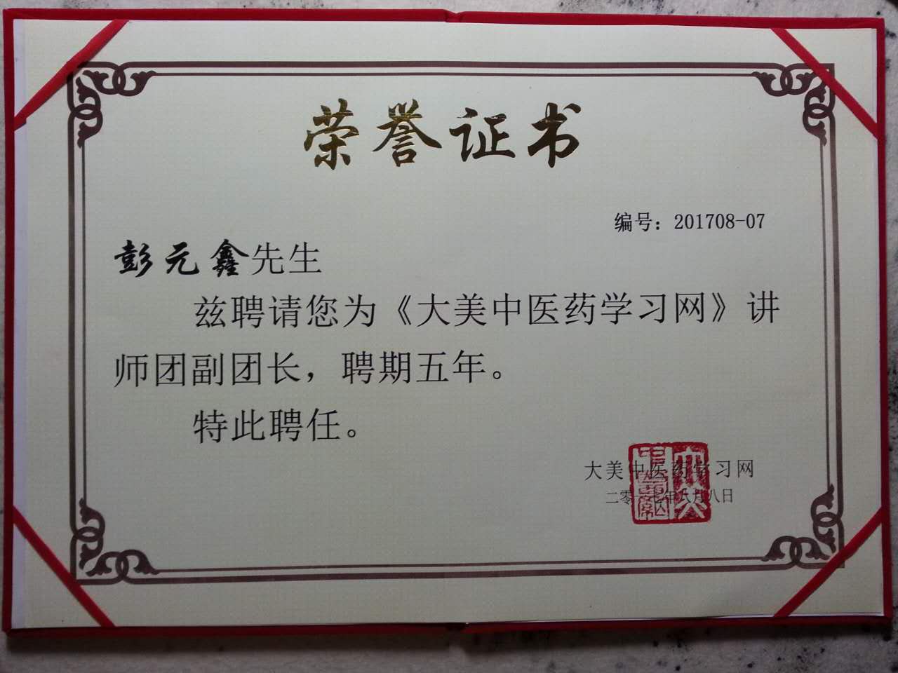 微信图片_20170809171326.jpg