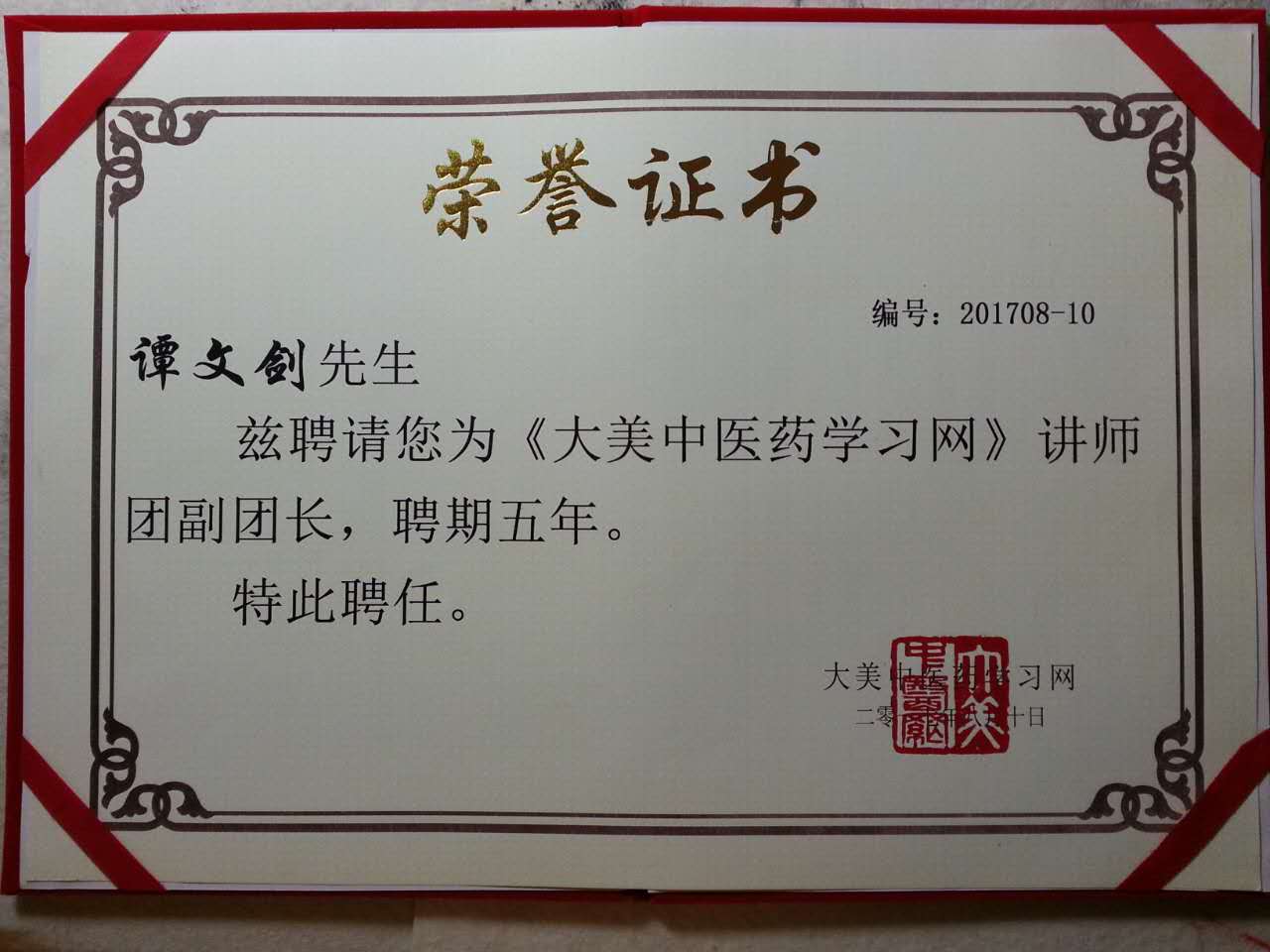 微信图片_20170811130136.jpg
