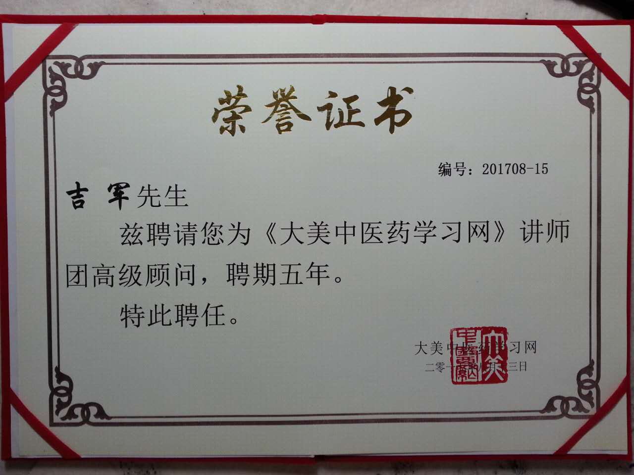 微信图片_20170813150438.jpg