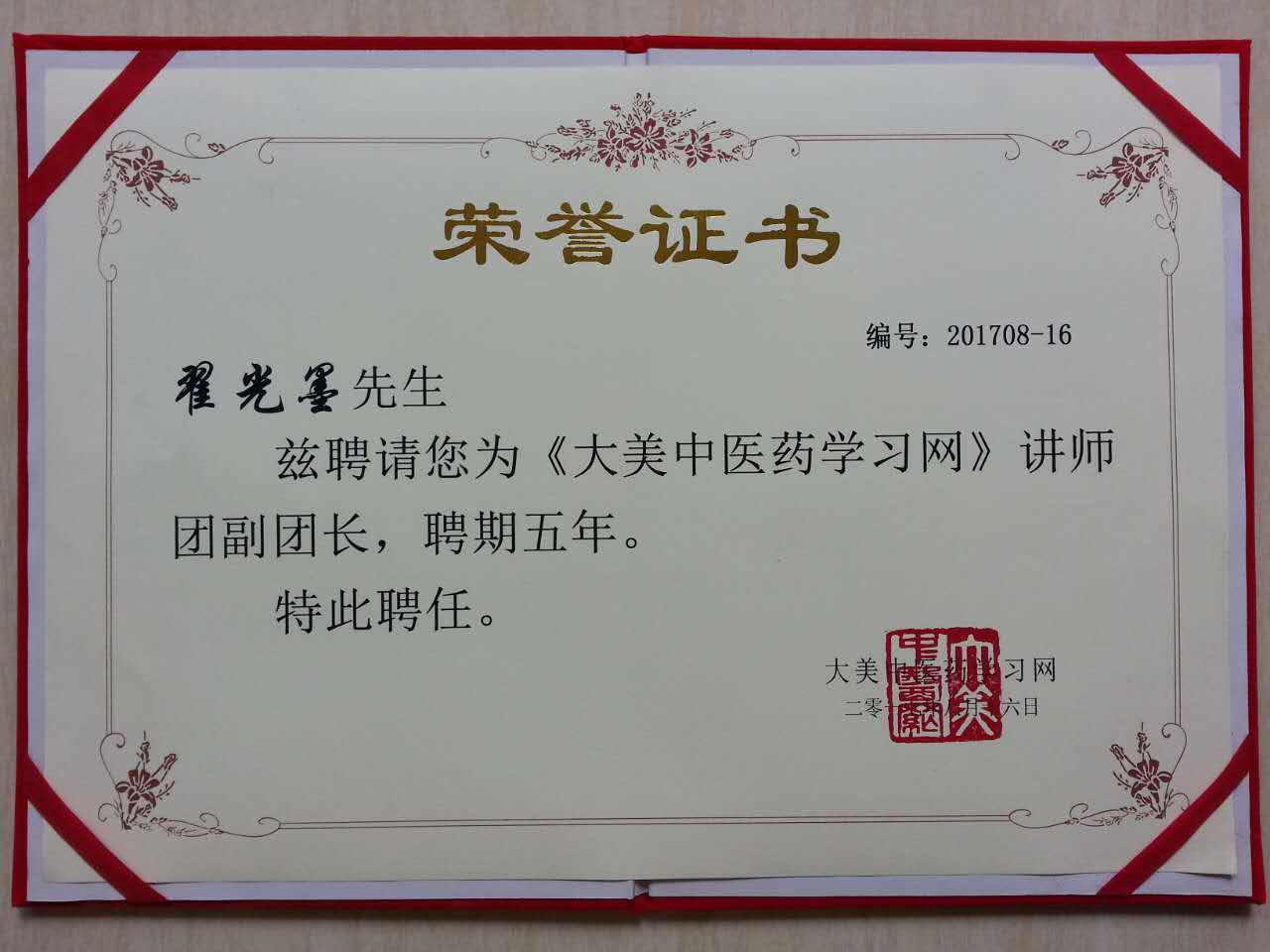 微信图片_20170816140357.jpg