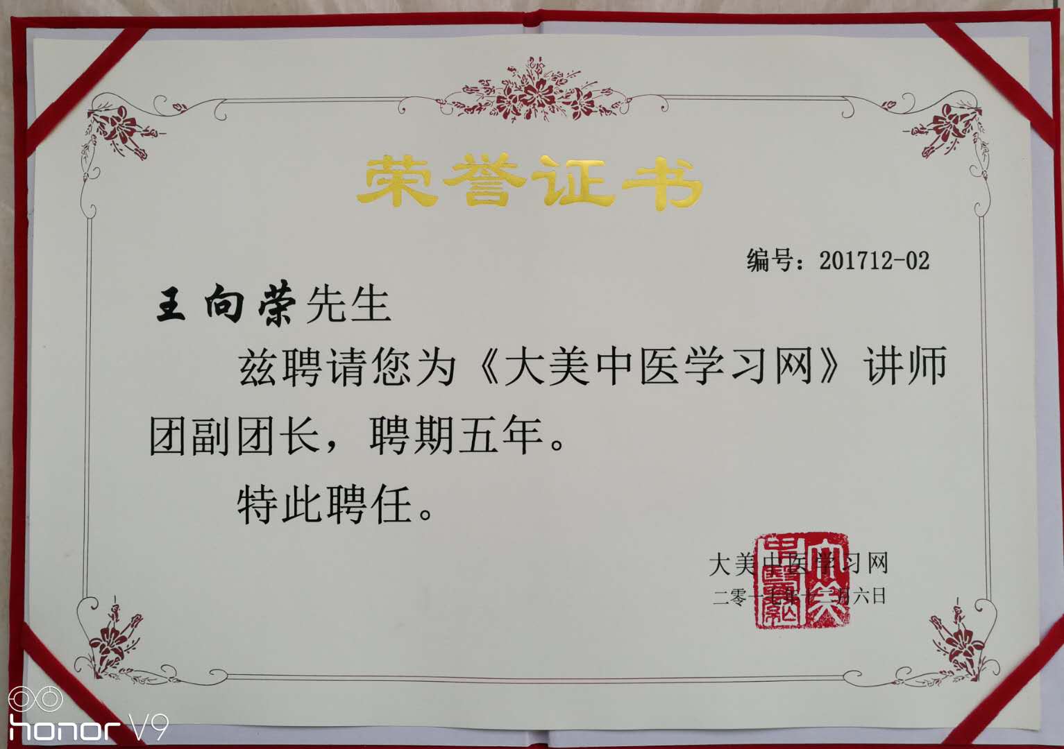 微信图片_20171207084354.jpg