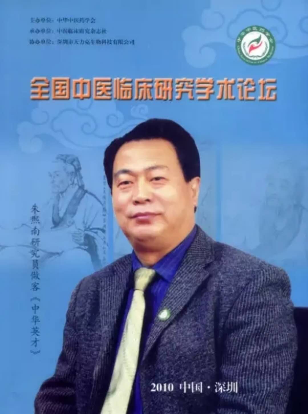 微信图片_20171212202059.jpg