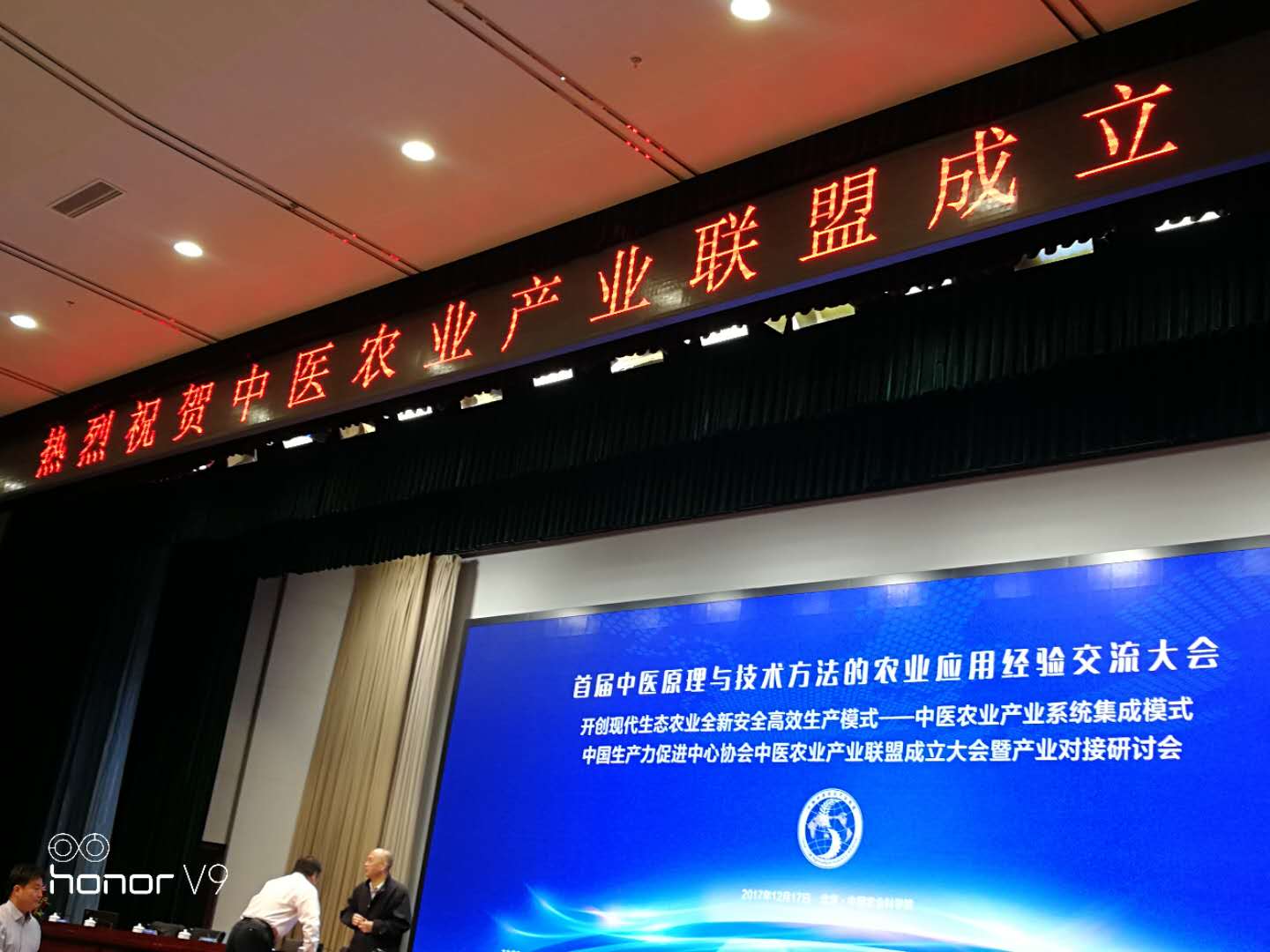 微信图片_20171218131315.jpg