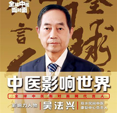 吴法兴免冠照片_副本.jpg