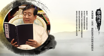 李纯才免冠照片_副本.png