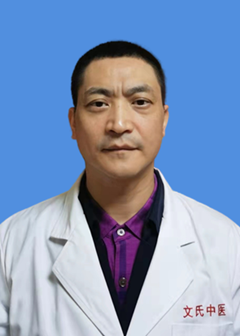 文三忠_副本.png