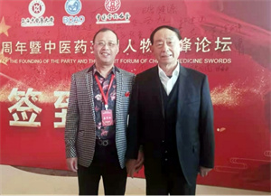 徐光亚个人简介240.jpg